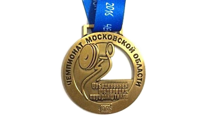 Чемпионат московской области по пауэрлифтингу