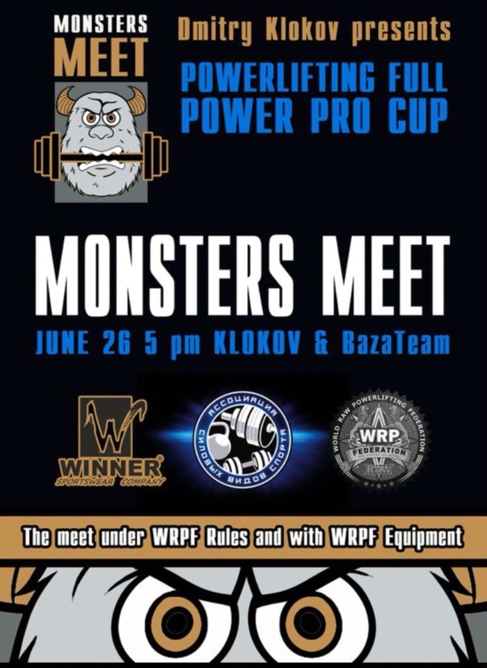 PRO-турнир по пауэрлифтингу Monsters Meet в Москве