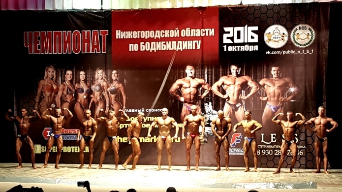 Чемпионат Нижегородской области по бодибилдингу 2016